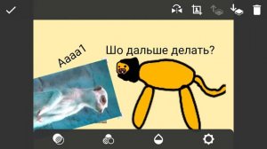 Львумба 2д