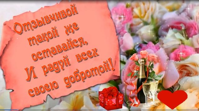 Доченька, с Днем Рождения!Прекрасное поздравление для дочери.Красивая музыка. смотреть онлайн