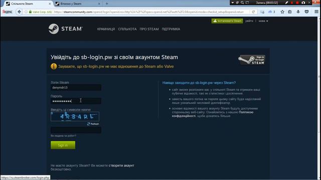 Как получить безплатно много вещей в Steam ХАЛЯВА!Юзай пока не понерфили смотреть онлайн