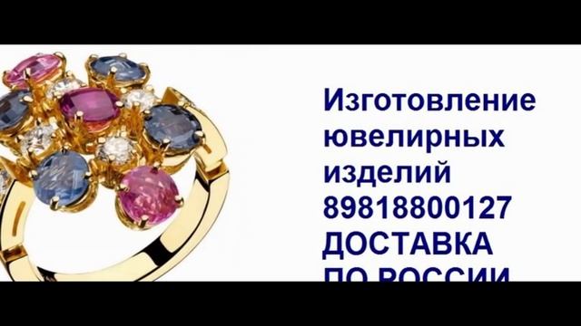 Изготовление кольца в СПб смотреть онлайн