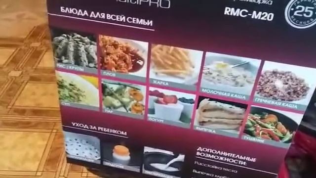 #мойобзорредмонд Обзор умной Мультиварки REDMOND rmc-m20. смотреть онлайн