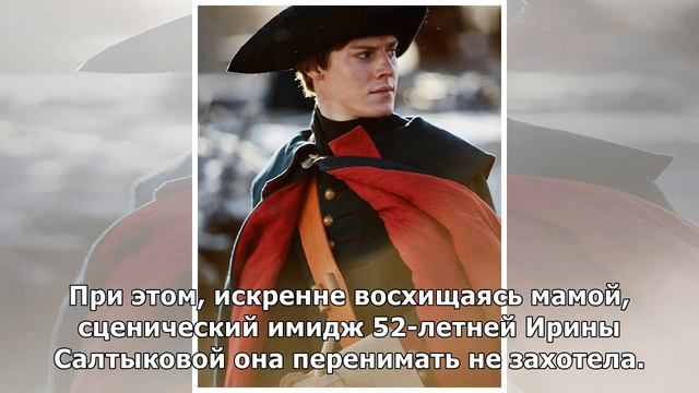 Дочь Салтыковой штурмует мировой шоу-бизнес, а сын Пореченкова - отечественный кинематограф смотреть онлайн
