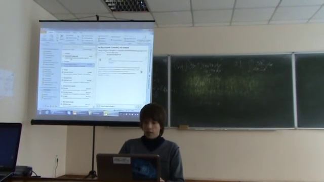Доклад №2. Использование Windows Live SkyDrive смотреть онлайн
