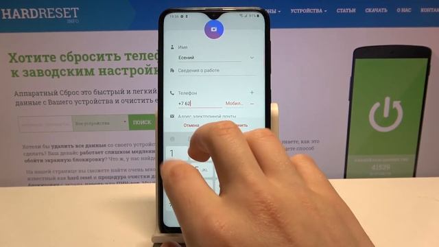 Создать контакт на Samsung Galaxy A10 / Как добавить номер в контакты на Samsung Galaxy A10 смотреть онлайн