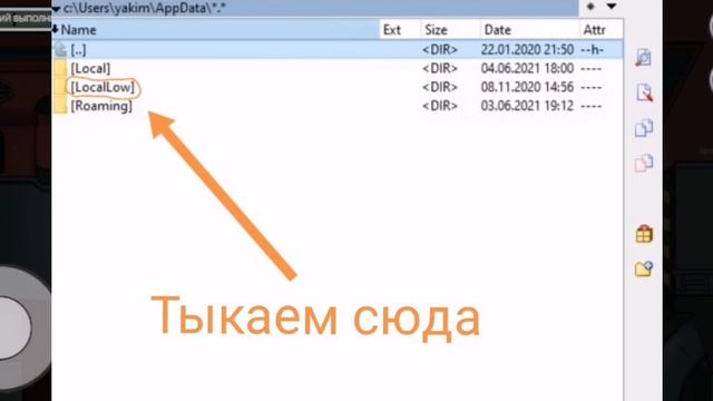 Как сменить ник в амонг ас на компьютере смотреть онлайн