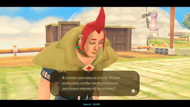 The Legend of Zelda: Skyward Sword HD (Switch) Прохождение 1 смотреть онлайн