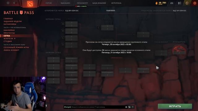 Обновление BATTLE PASS 2022 - ФАРМ УРОВНЕЙ и ПЛАН КОНТЕНТА смотреть онлайн