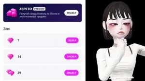 ВСЕ СПОСОБЫ ПОЛУЧИТЬ КРИСТАЛЛЫ В ZEPETO