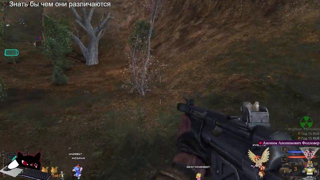 S.T.A.L.K.E.R.: Тень Чернобыля Страшновато тут у вас смотреть онлайн