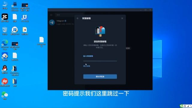 Telegram电报新手入门教程 注册、登录、解除限制、群组查找、私密聊天，看这个就够了！Telegram的用法 смотреть онлайн