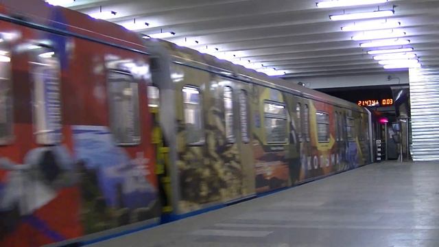 Именной поезд метро- ,,Дальневосточный экспресс" (первый поезд). смотреть онлайн