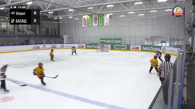 Атлант - Балашиха, 30 августа 2023. Юноши 2015 год рождения. Турнир Прорыв смотреть онлайн