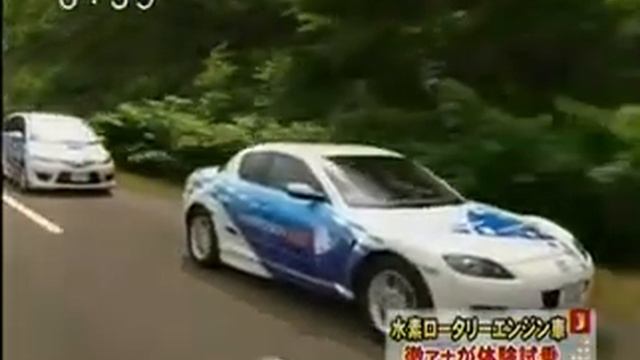 マツダ水素ハイブリッド車試乗 смотреть онлайн