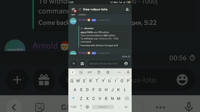 https://discord.gg/wT97cG8Un #freerobux #free #roblox #бесплатныеробаксы #бесплатныеробуксы смотреть онлайн