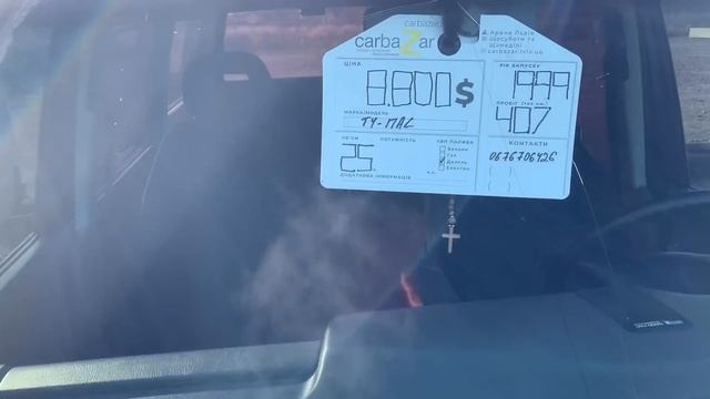 CARBAZAR (Карбазар) Бус, мікроавтобус. 
3.11.2019