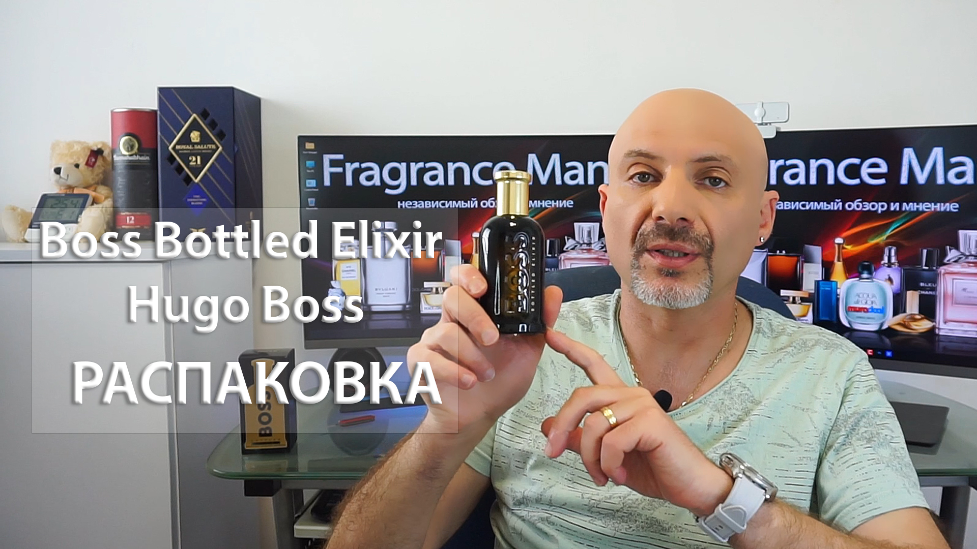 Boss Bottled Elixir Hugo Boss -распаковка