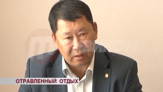 Отравление детей 