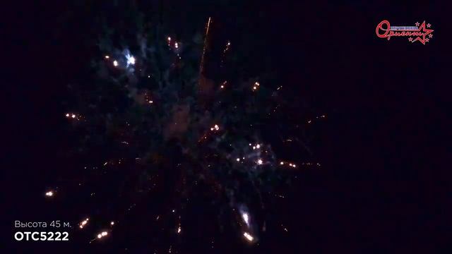 Фейерверк С Новым годом, мальчики 36 залпов, 75 секунд смотреть онлайн