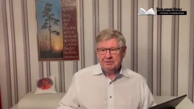 От Марка 1. Молитва Иисуса в пустыне смотреть онлайн