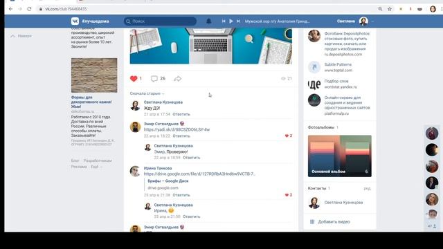 Технические настройки лендинга: SEO-оптимизация на Platformalp.ru смотреть онлайн