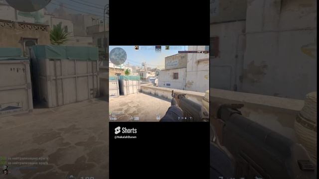 УМЕЮ МОГУ... Counter Strike 2. Лучший момент в соревновательном режиме
