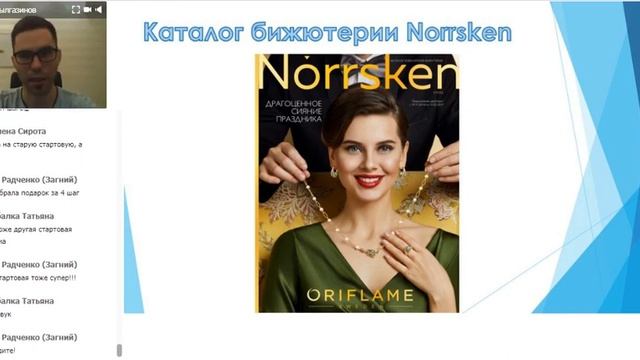 ОРГАНИЗАЦИЯ ЛИЧНОГО ТОВАРООБОРОТА (ЛТО) 20.03.2019 смотреть онлайн