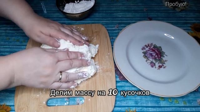 Как приготовить сырники без муки? Делюсь удачным рецептом нежных и очень вкусных сырников смотреть онлайн