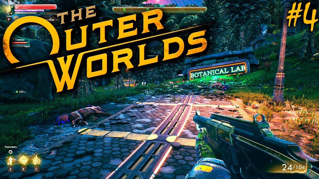РЕГУЛЯТОР МОЩНОСТИ | THE OUTER WORLDS ► Прохождение Серия 4 смотреть онлайн