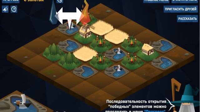 обзор на игру Flat Worlds смотреть онлайн