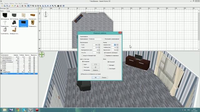 Дизайн красивой гостиной комнаты. - Ep.3 - Интерьеры от Unfiny - Уроки по Sweet Home 3d смотреть онлайн