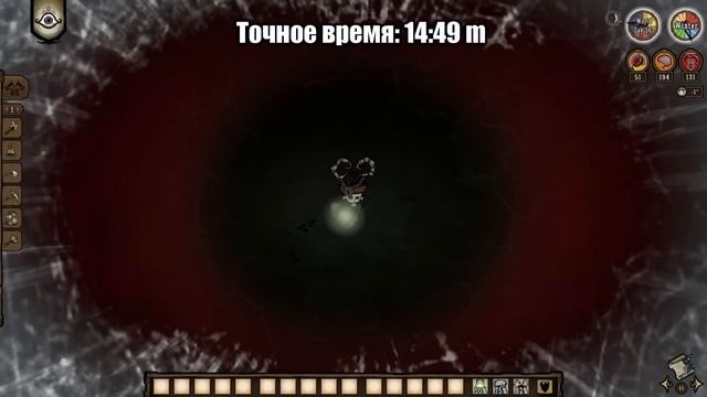 ПОЛНЫЙ ОБЗОР ОБНОВЛЕНИЯ DON'T STARVE TOGETHER. +аналитика