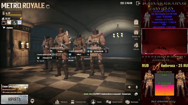 PUBG MOBILE/METRO ROYAL /PAYLOAD 2.0 СТРИМ aviAVILON/СТРИМ авиАВИЛОН КАТОЧКИ С КАЙФОМ???? смотреть онлайн