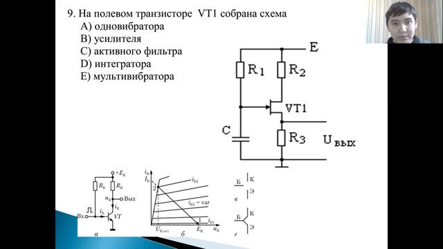 Не Новогодний выпуск. Подготовка к КТ по основам электроники смотреть онлайн