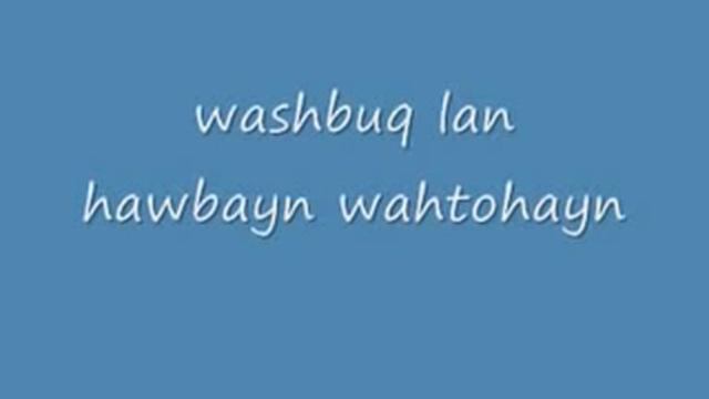 Молитва ''Отче наш'' на арамейском смотреть онлайн