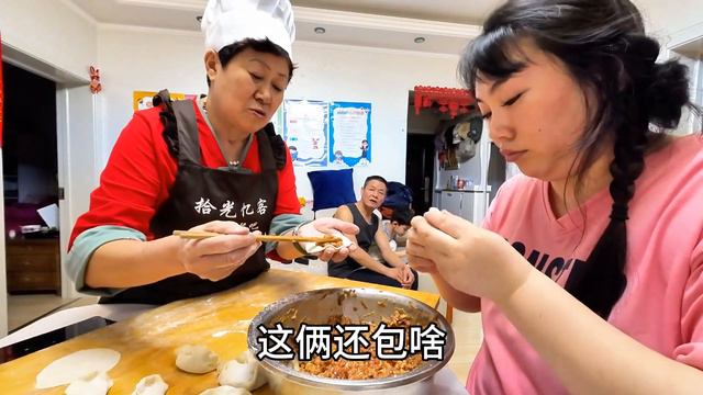 婆媳俩包牛肉馅蒸饺，婆婆嫌儿媳包饺子褶太多说没法吃，这可咋整 смотреть онлайн