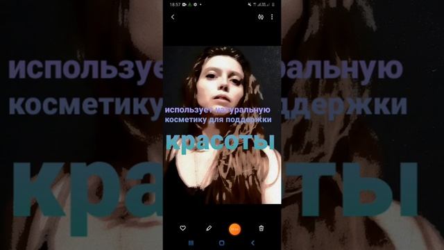 секреты красоты Анджелины Джоли смотреть онлайн