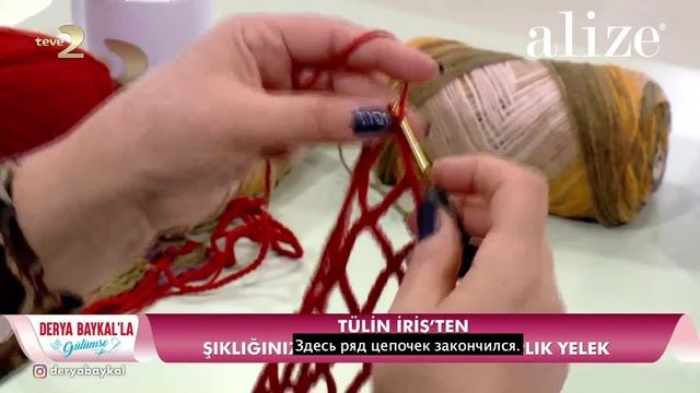 Необычный жилет в 