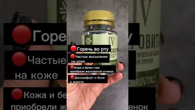 5 причин, что пора чистить печень. смотреть онлайн