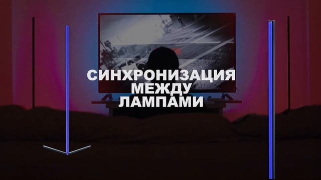 Угловая LED лампа Ledox Design смотреть онлайн
