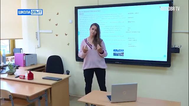 Чек-лист безопасности смотреть онлайн