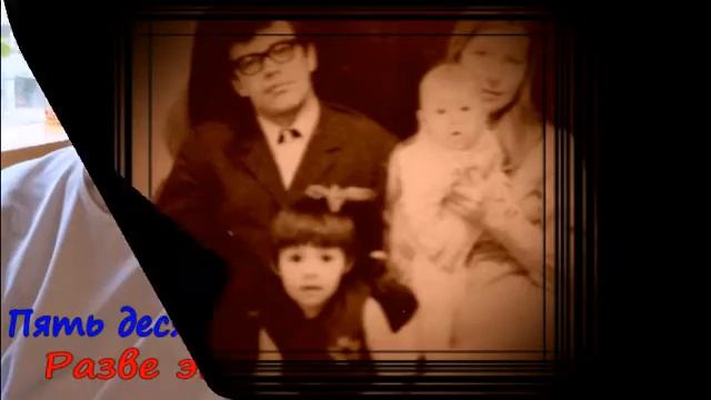 С золотой свадьбой! смотреть онлайн