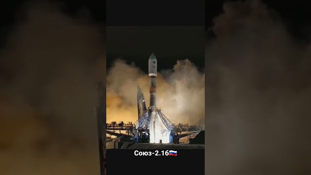 Союз - 2.1б Запуск ракеты смотреть онлайн