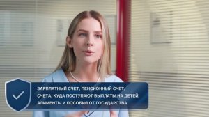 Что Делать, Если Приставы Заблокировали Банковские Карты?? / CREDIX