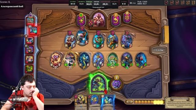 Сражались до 18 Хода - Поля Сражений Hearthstone смотреть онлайн
