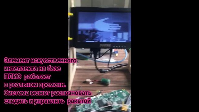 ПТРК Бишкек Ракета Искусственный интеллект смотреть онлайн