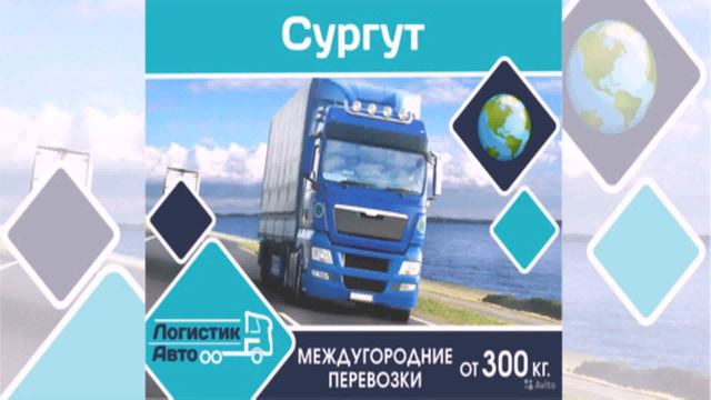 Avito Ru Работа Сургут