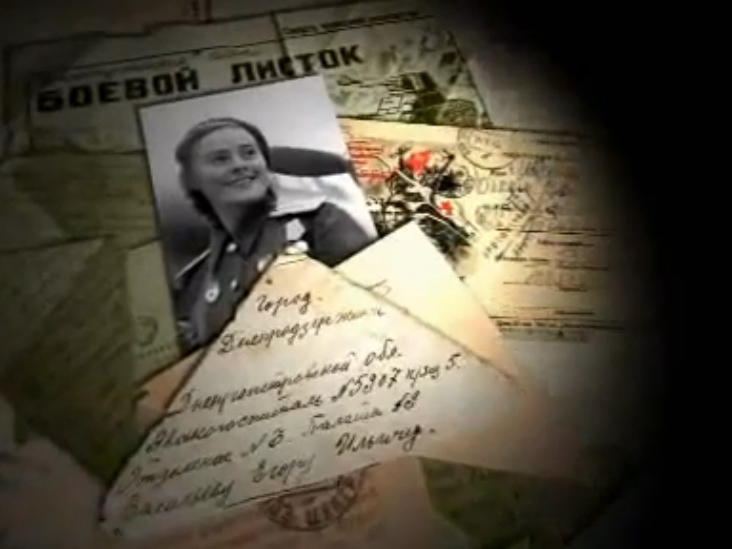 Письма с фронта (письмо 4) смотреть онлайн