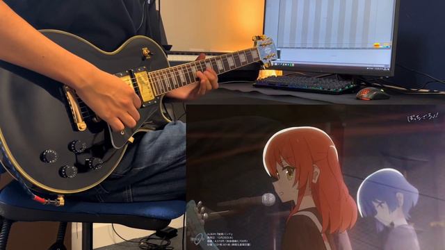 あのバンド (Ano bando) - 結束バンド (Kessoku Band) (Guitar cover) смотреть онлайн