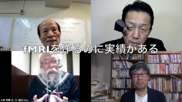 セーラー服で機関銃トーク：応用脳科学シンポ報告～なぜかカールフリストンとH-Indexの話に смотреть онлайн
