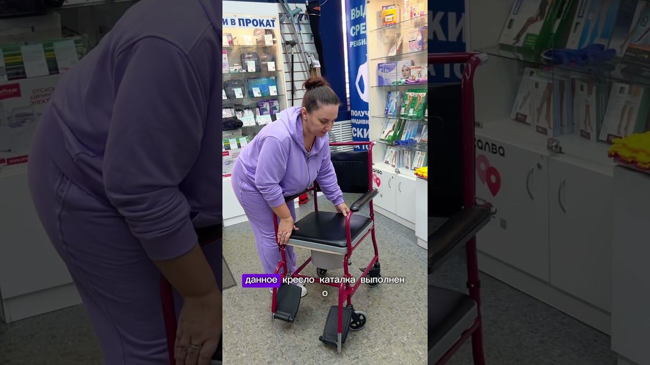 Аренда туалет кресло каталка 009 с санитарным оснащением прокат